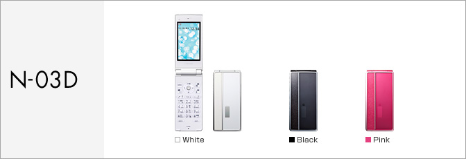 N-03D サポート情報 | お客さまサポート | NTTドコモ