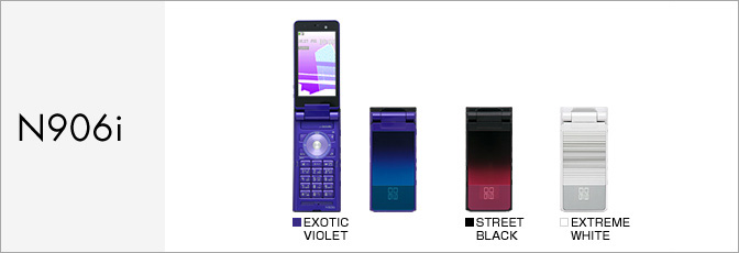 ドコモN906i 折りたたみ式携帯電話 ホワイト 2MPカメラ