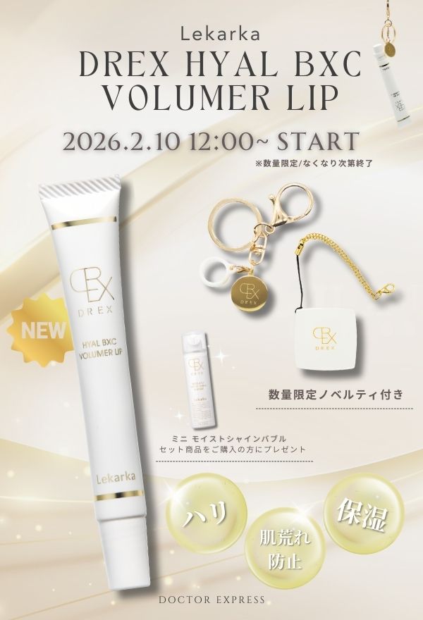 ゼオスキンヘルス デイリーPD / DOCTOR EXPRESS ドクターエクスプレス