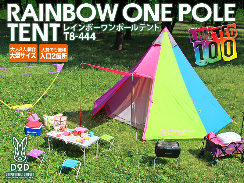 ④引退 多色 レインボー141枚セット Amazon.co.jp: デュエル