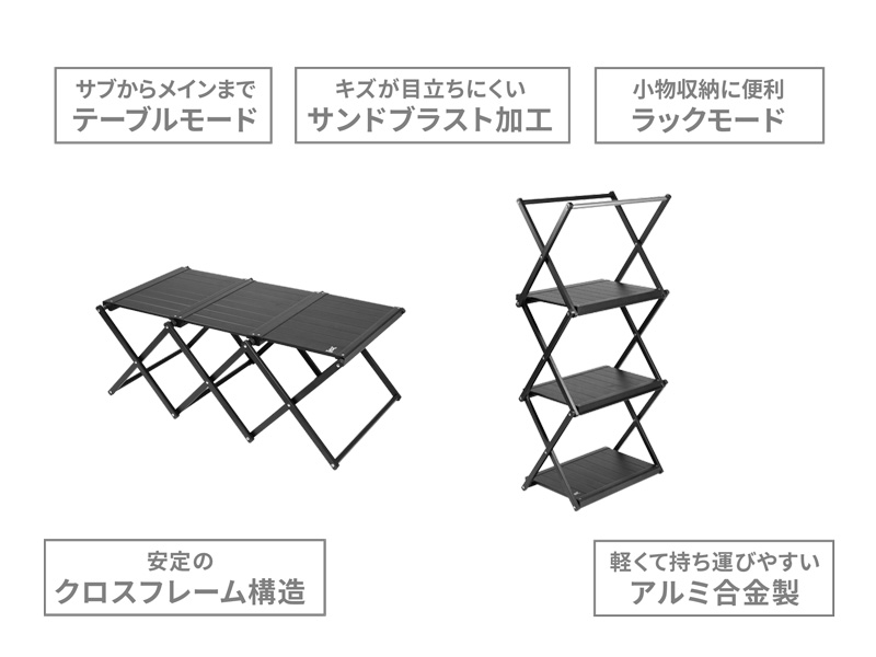 タナカテーブルM TB4-095-BK - DOD（ディーオーディー）【公式ブランド