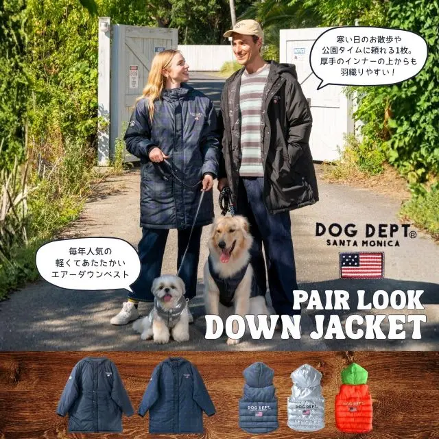 smile ドッグデプトの犬服 10着 smile ドッグデプトの犬服 10着 smile