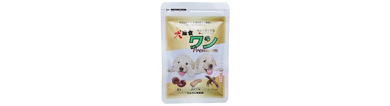 犬康食ワン プレミアム 3袋 HOME - わんわん倶楽部｜愛犬のための健康