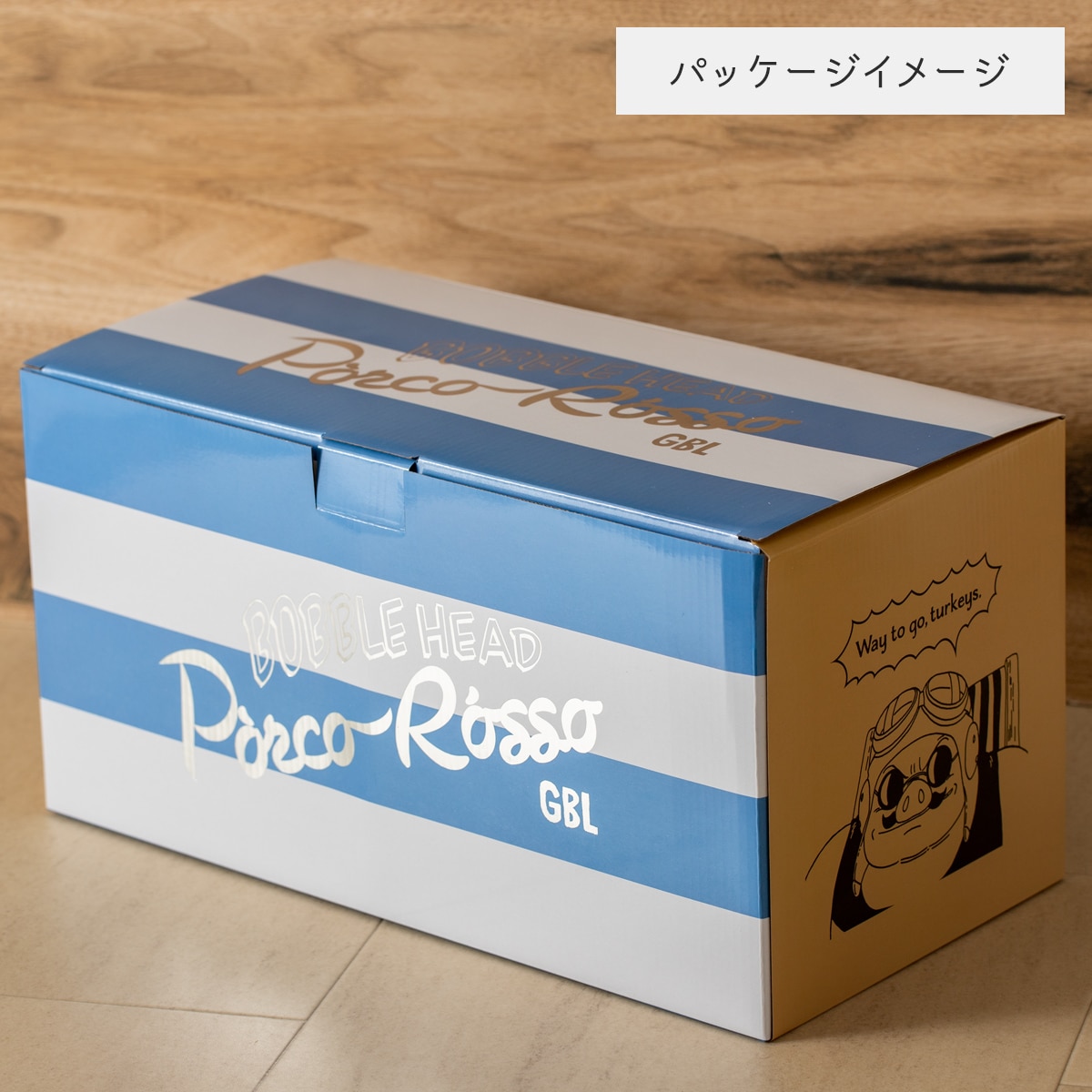 GBL】紅の豚 バブルヘッドポルコ ビッグ ポルコの休暇 | どんぐり