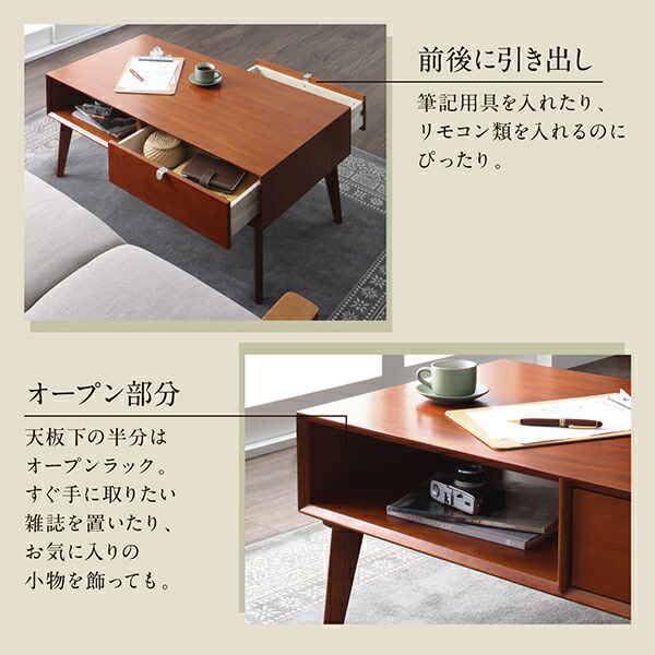 天然木マホガニー材 北欧ヴィンテージ風リビング収納シリーズ Zinole