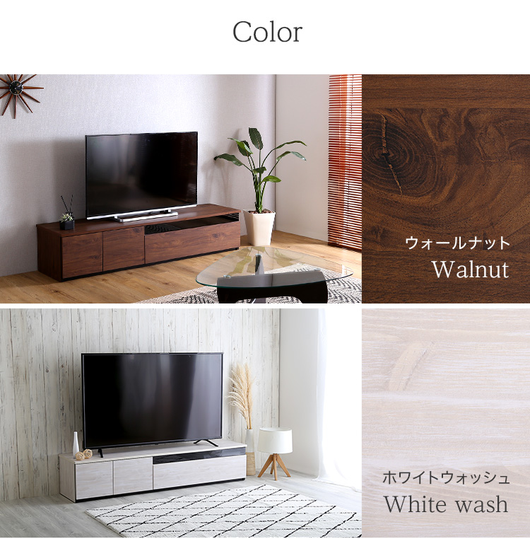 日本製 テレビ台 テレビボード 180cm幅 BARS バース - 家具専門店ど