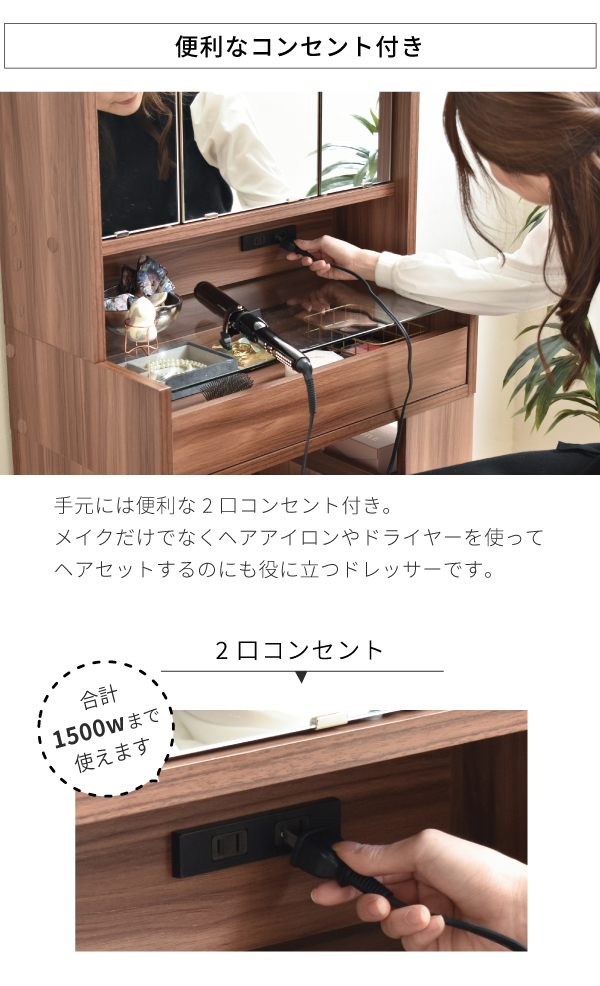 CUSTAシリーズ 卓上三面鏡 ミラーパーツ FDR-0002 - 家具専門店どあど