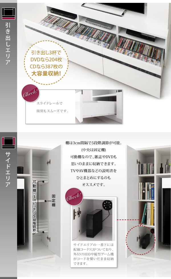 鏡面仕上げハイタイプTVボード MODERNA モデルナ - 家具専門店どあどあ