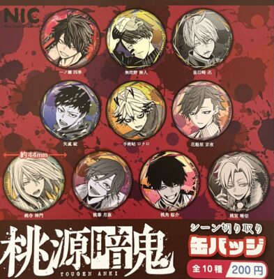 桃源暗鬼 無陀野無人 無陀野 缶バッジ c103 コミケ アニメイト ハート