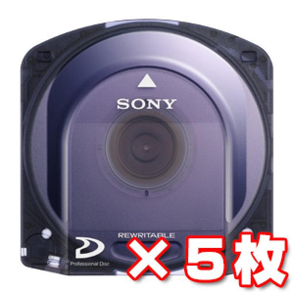 特価 PFD23A/PFD23AX/PFD23AG｜SONY XDCAM記録用Professional Disc