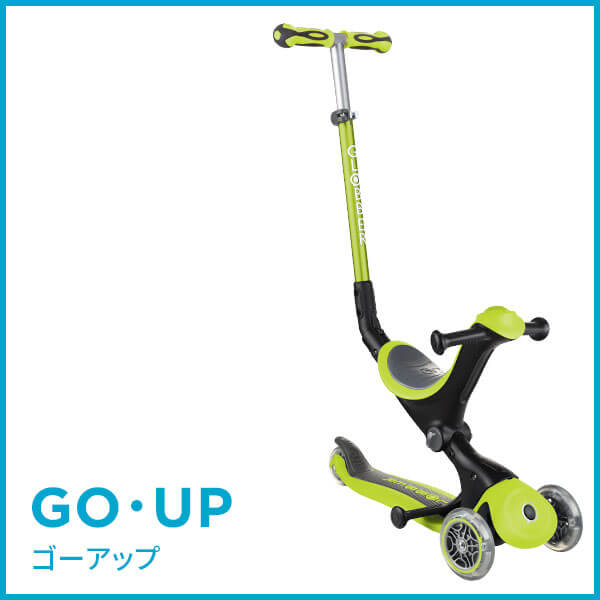 GLOBBER GO-UP DELUXE ミントグリーン GLOBBER（グロッバー） ゴー