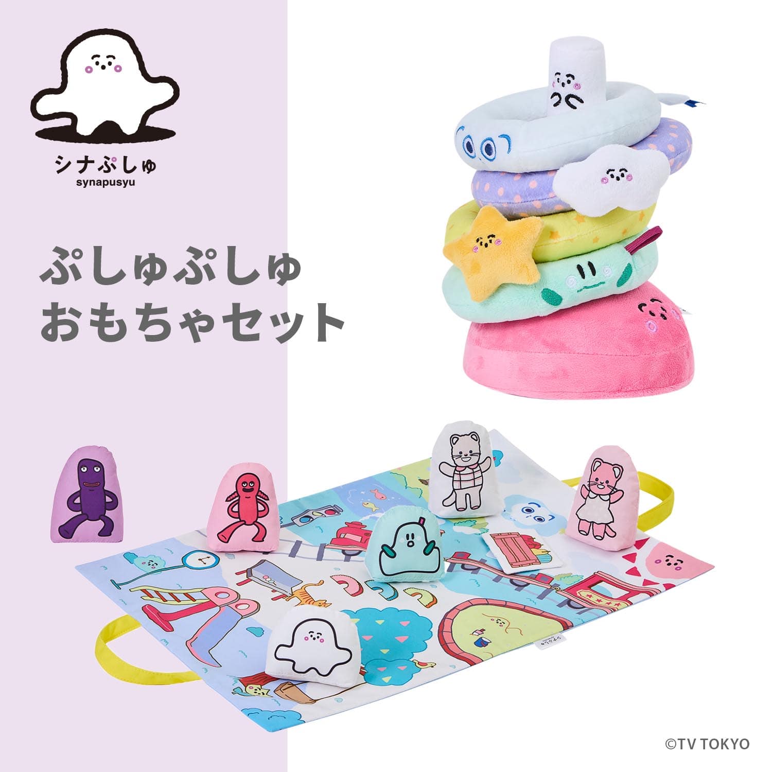 ぷしゅぷしゅインパーク: おもちゃ[DADWAY ダッドウェイオンラインストア]