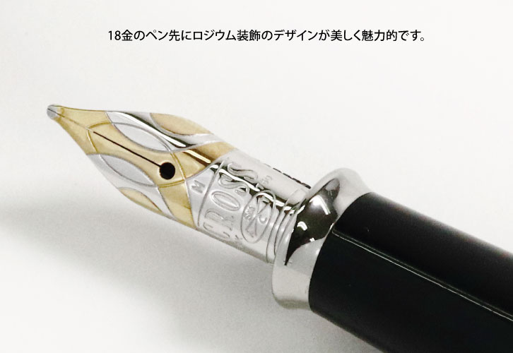 万年筆チェリーブロッサム ー 三宝堂オンラインショップ