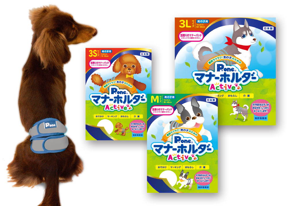 おすさん確認用 ペット✩犬✩マナーベルトオーダー用 サンプル(確認用