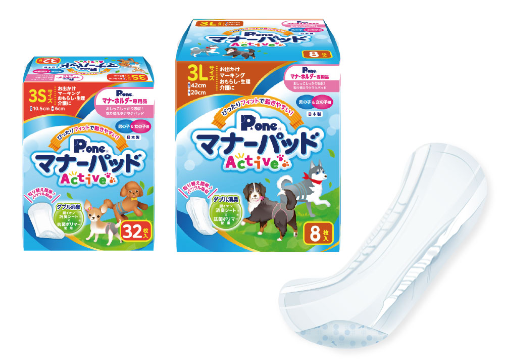 マナーパッド Active | P.one ペット用製品 | 特殊吸収体のパイオニア