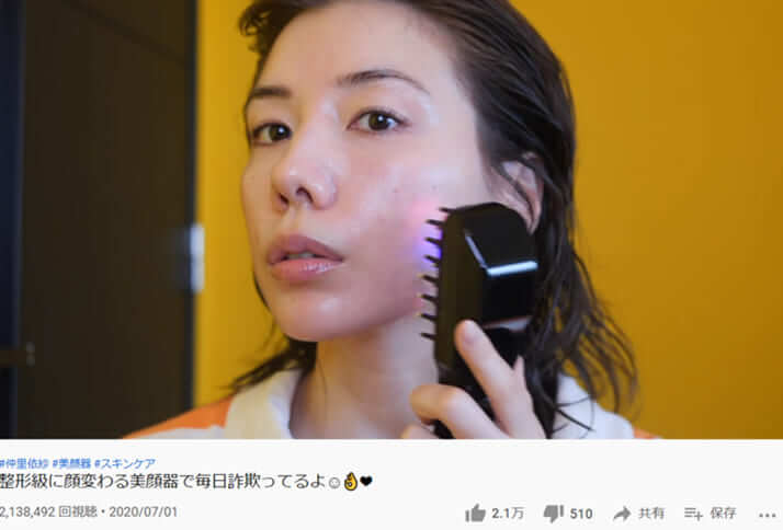 仲里依紗さんオススメのデンキバリブラシ！【正規品】 正規品】電気