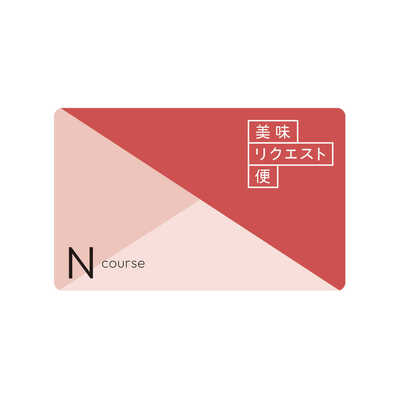 カタログギフト｜美味リクエスト便 WEBオーダーカード｜カタログギフト