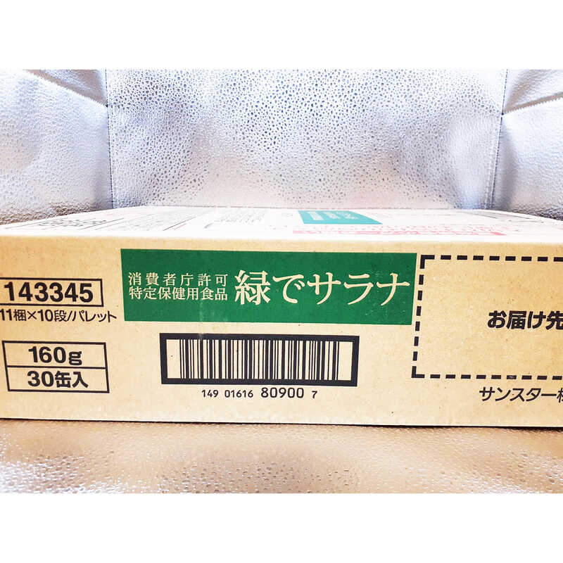サンスター 緑でサラナ＜特保＞ 160g×30本｜大丸松坂屋