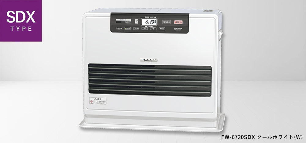 △ダイニチ 石油ファンヒーター FW-KS5717SDX 20畳用 ホワイト