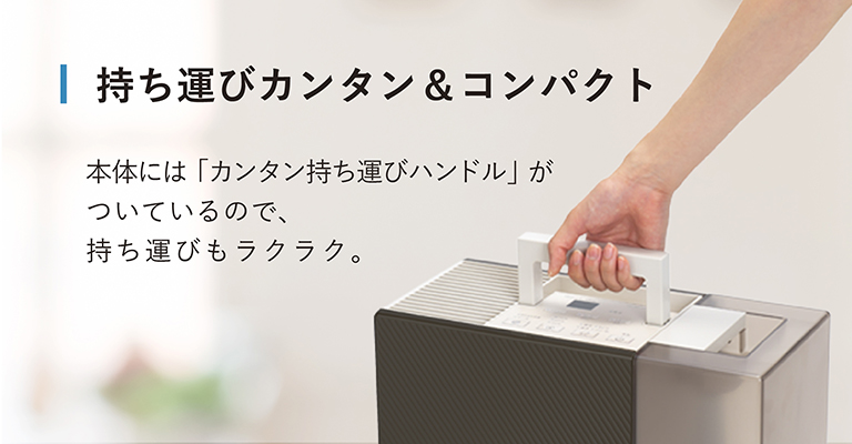 RX TYPE | 加湿器 | 製品紹介 | ダイニチ工業株式会社 - Dainichi