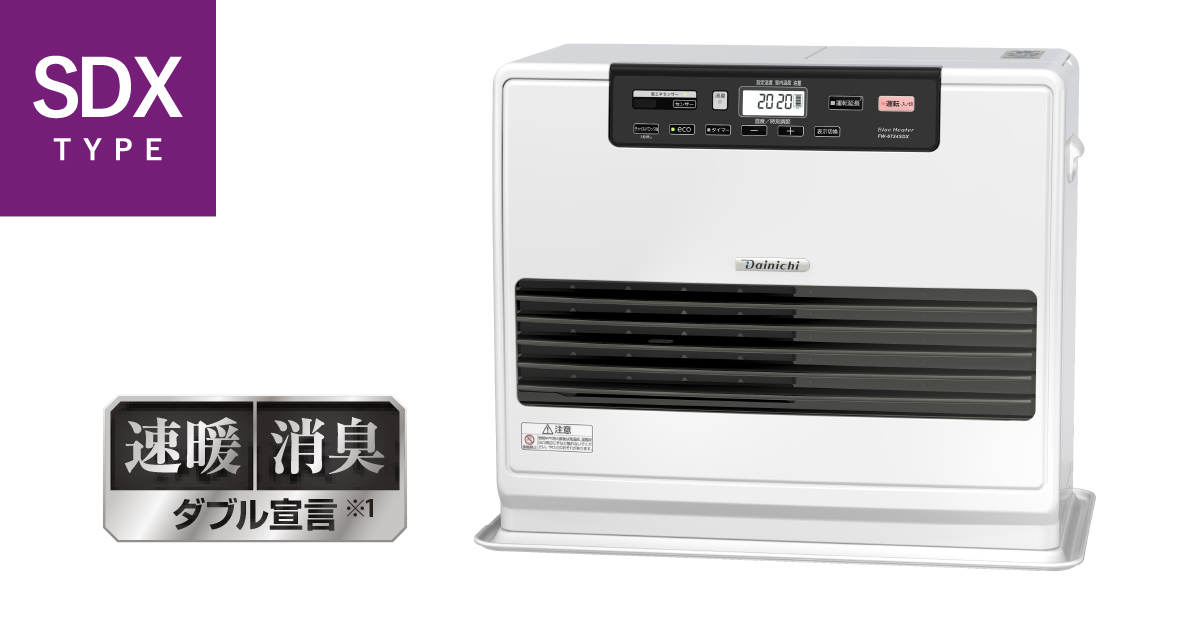 2024年製 石油ファンヒーター ダイニチブルーヒーター FWー25S5 S TYPE