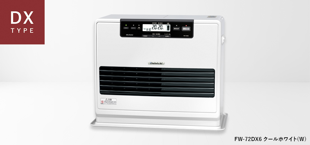 超美品 ダイニチ ブルーヒーター 大容量 石油ヒーター fw