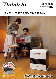 ダイニチ 石油ファンヒーター ブルーヒーター FW-57DX2 15-20畳