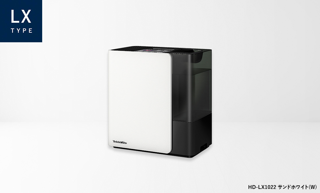 LX TYPE【2022年モデル】 | 加湿器 | 製品紹介 | ダイニチ工業株式会社