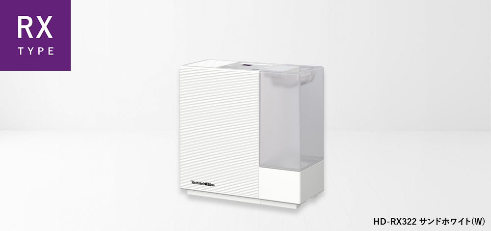 hd-rx322_w.jpg