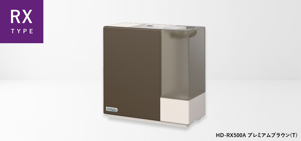 RX TYPE | 加湿器 | 製品紹介 | ダイニチ工業株式会社 - Dainichi