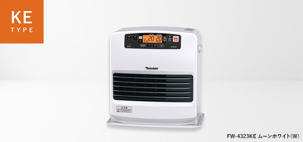KE TYPE【2023年モデル】 | 家庭用石油ファンヒーター | 製品紹介