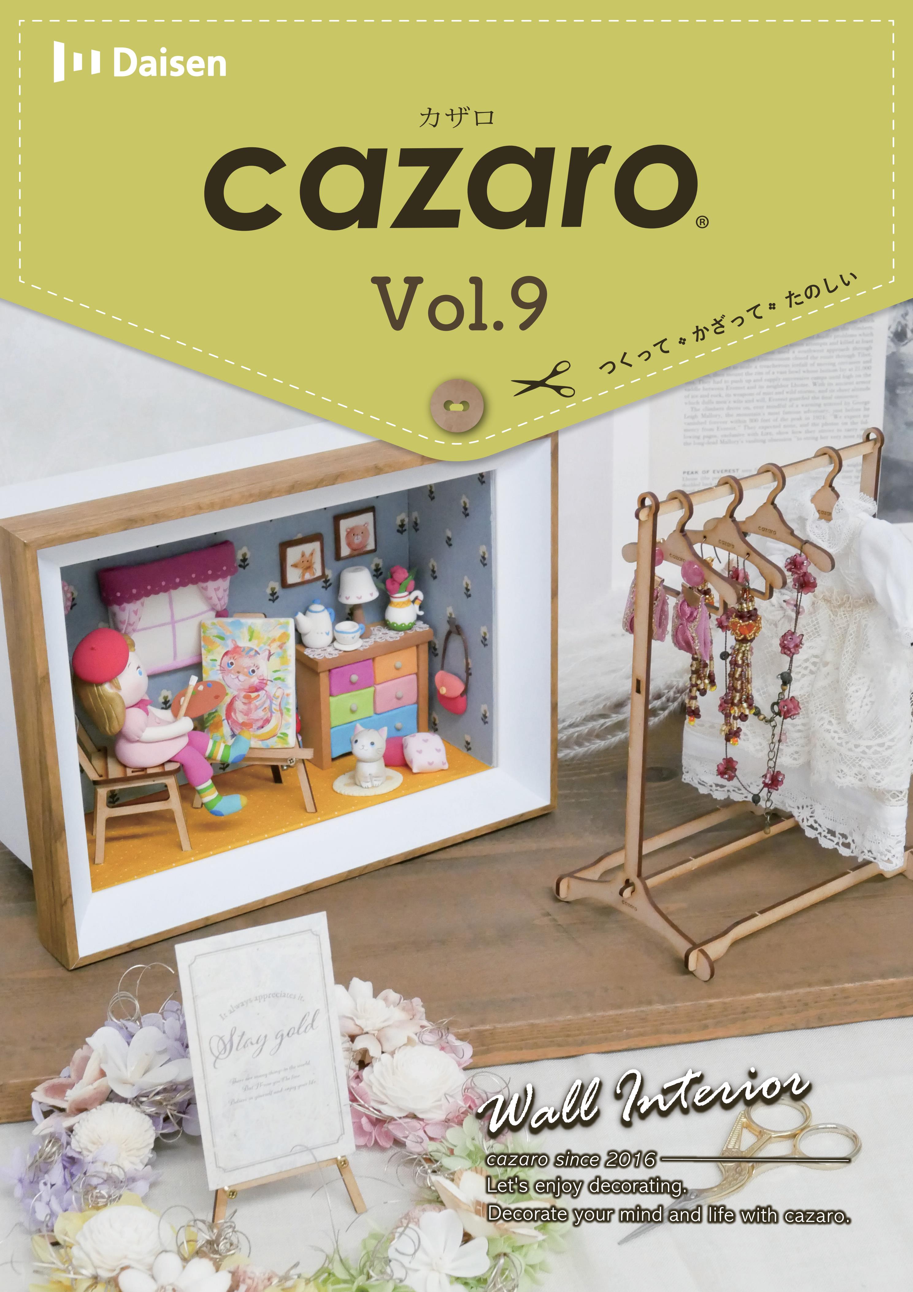 エンジ 木製油彩額縁F10