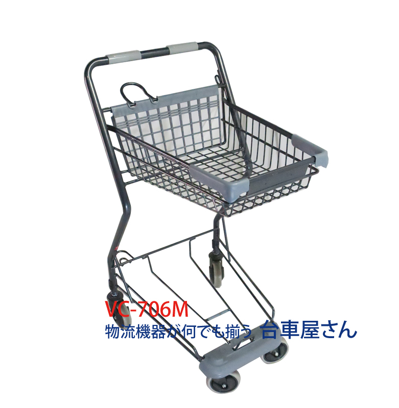 ショッピングカート スーパー カート 2台セット