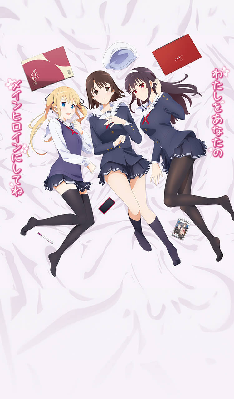 大都技研スロット「スロット 冴えない彼女の育てかた」