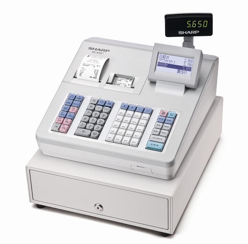 設定無料 SHARP XE-A280 コンパクトレジスター 250711 設定無料 SHARP