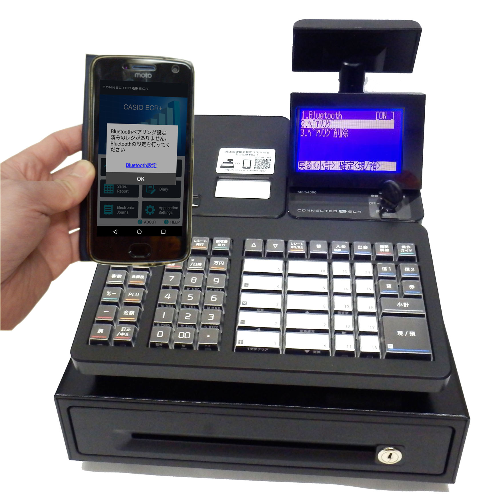インボイス制度対応セット カシオ SR-C550-EX Bluetoothでスマホと連動