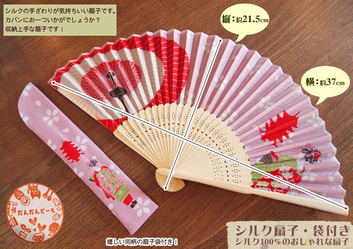 舞妓さん キメコミ人形材料セット 豆扇子 かんざし付き 舞妓さん