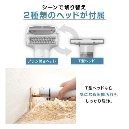 リンサークリーナー 自動散水 温水洗浄 RNS-P10-W IRIS OHYAMA