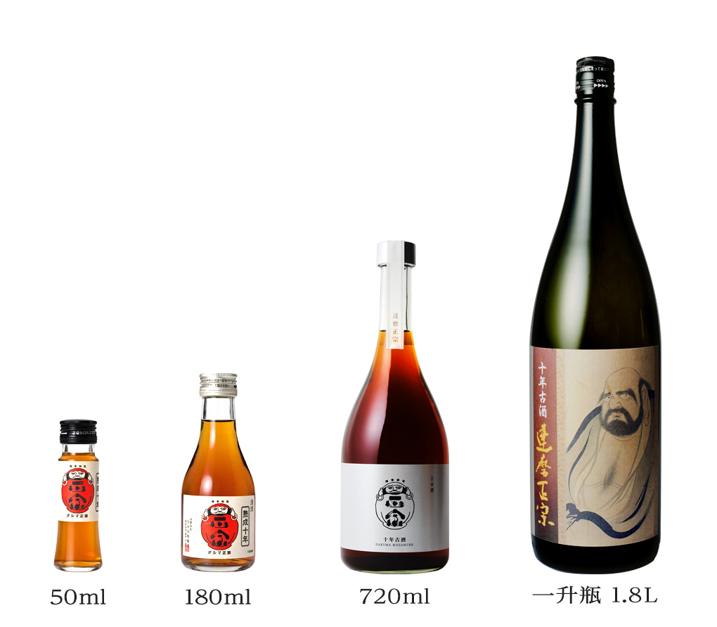 達磨正宗 十年古酒 | 【公式通販】達磨正宗 蔵元の公式通販サイト
