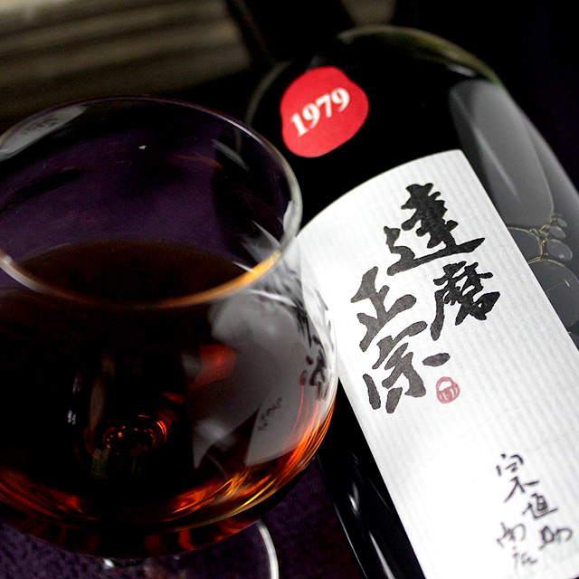 達磨正宗 ビンテージ古酒 昭和54年 (1979年) | 【公式通販】達磨正宗