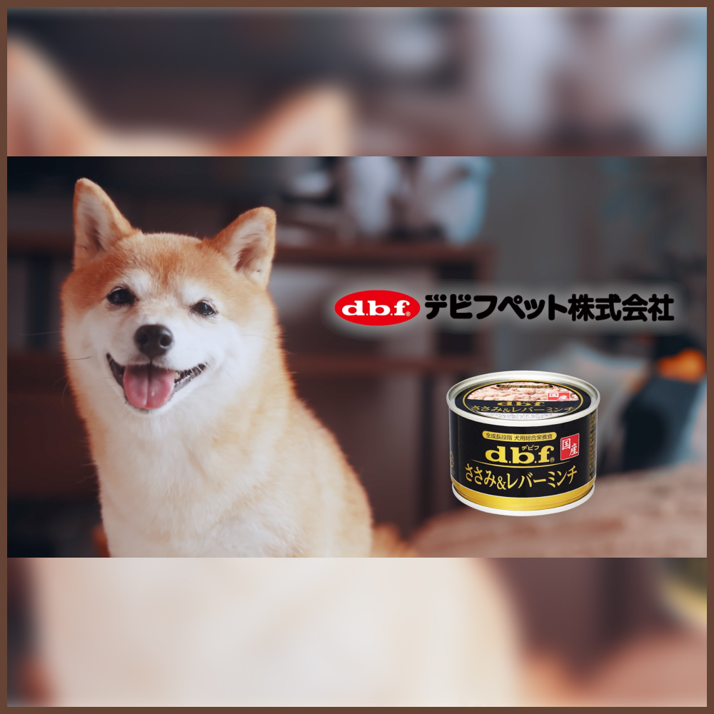 カロリーエースプラス 犬用ムースタイプ | デビフペット株式会社