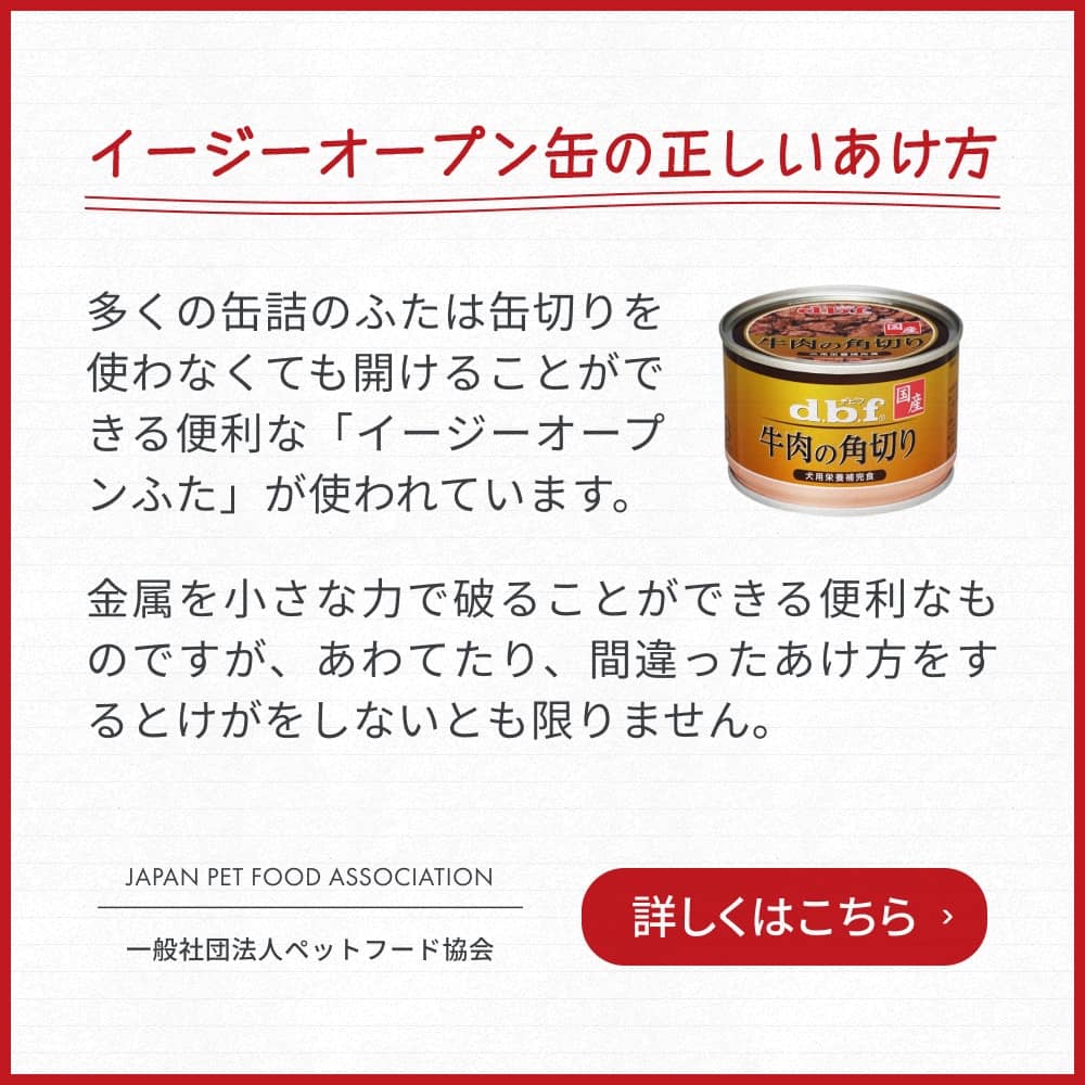 シニア犬のおやつ 植物性乳酸菌K71配合 | デビフペット株式会社