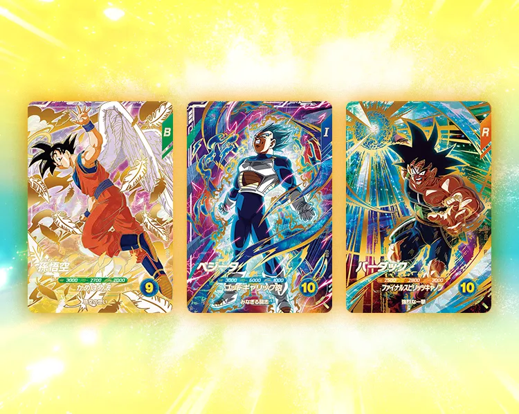 SDV2-3枚セット ドラゴンボールスーパーダイバーズ SDV2-3枚セット