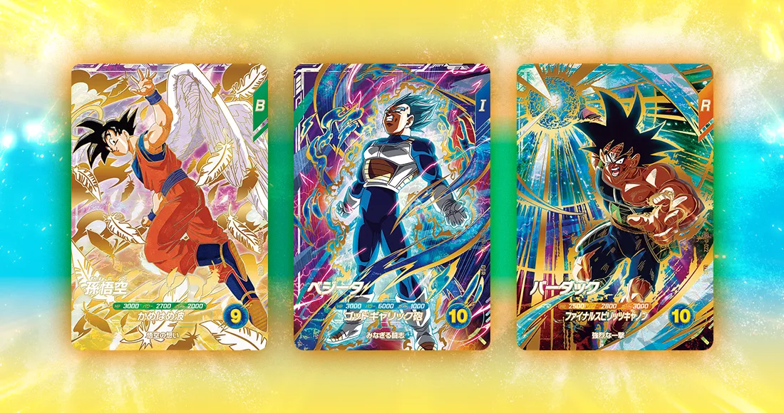 ドラゴンボールスーパーダイバーズ 5弾 まとめ売り DBSDV】ダイバーズ