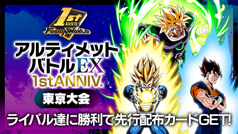 ドラゴンボールZ スーパーバトル No188 希少Wプリズム ドラゴンボールZ