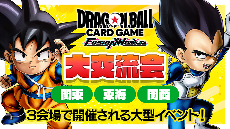 メ*ル様 キラキラ107枚 ドラゴンボール トレーディングカード 合計850