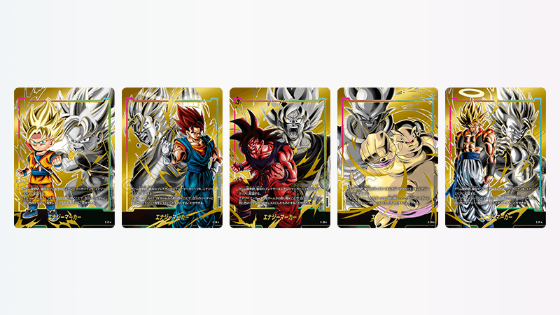 ドラゴンボール カード 6枚セットレア品含む 迫り来る脅威