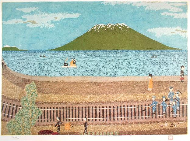 山下清、桜島、希少画集画、 新品額装付 山下清、桜島、希少画集画、 新品