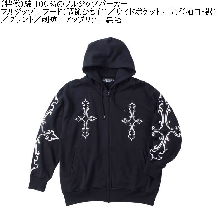 大きいサイズ メンズ GLADIATE 刺繍 裏毛 フルジップ パーカー