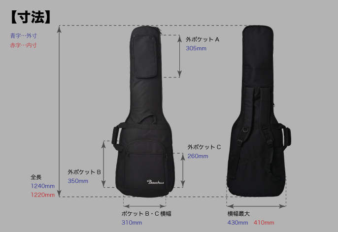 エレキベース用ギグバッグ【Bacchus BD-10 Bass Case】 | Deviser